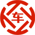 顺昌昇腾云汽车抵押贷款公司 