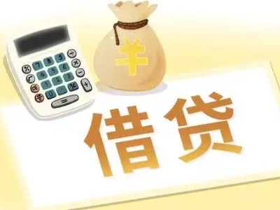 顺昌押车贷款:快速解决资金难题的便捷之道